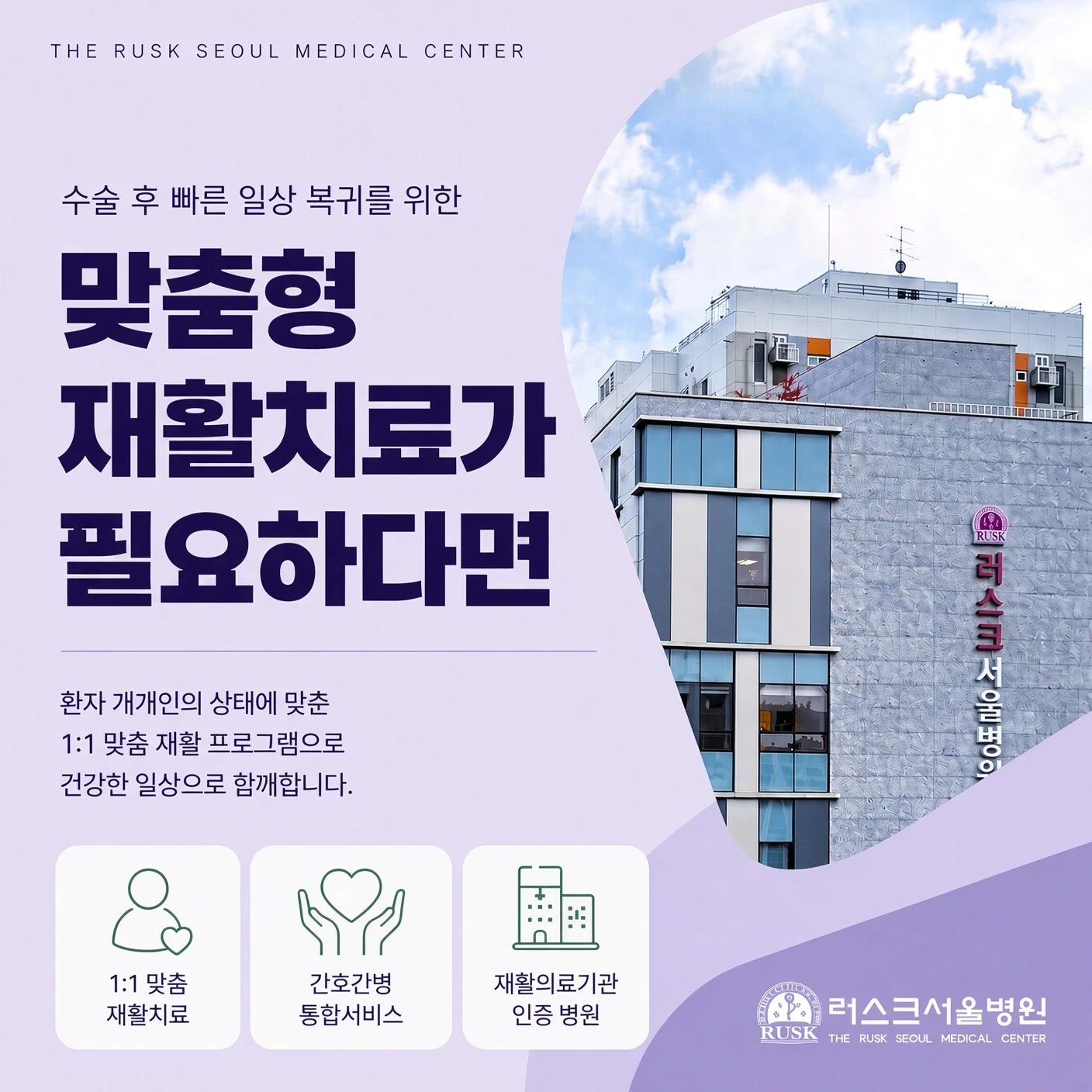 수술을 마친 환자분들이 예상보다 힘들어하셨던 부분은 무엇이었을까요?